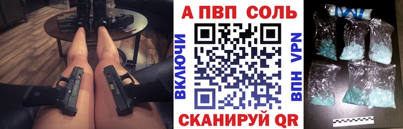 Купить закладку Соликамск Марихуана Мефедрон ГАШ