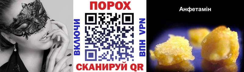АМФЕТАМИН Premium  Соликамск 