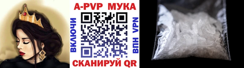 где можно купить наркотик  Соликамск  A-PVP СК КРИС 