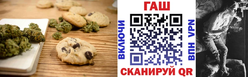 Печенье с ТГК конопля  Соликамск 