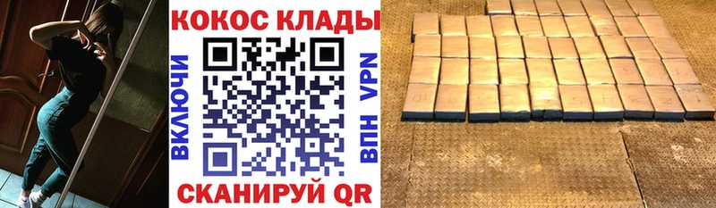 купить Соликамск COCAIN Columbia