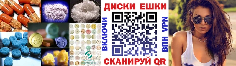 Экстази XTC  Соликамск 