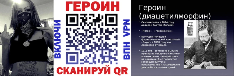 ГЕРОИН Афган  Соликамск 