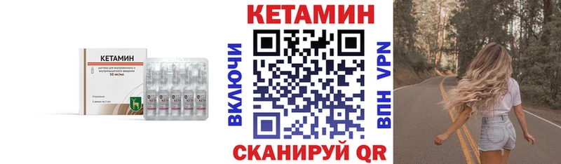 продажа наркотиков Соликамск КЕТАМИН ketamine