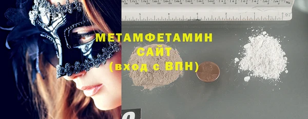 COCAINE Абдулино