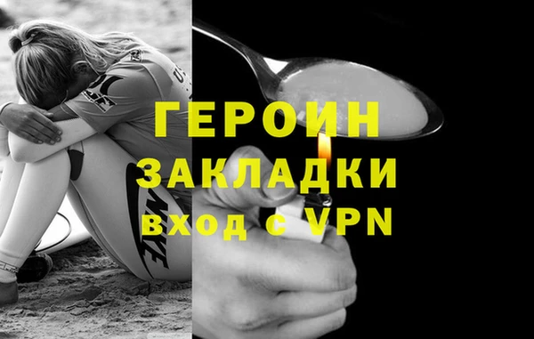 прущие грибы Надым