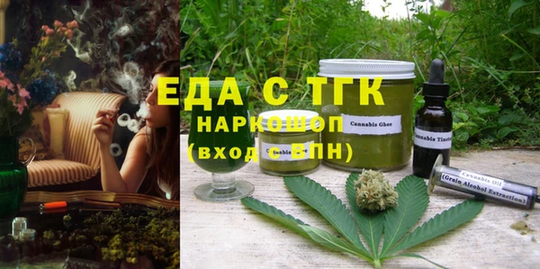 MDMA Абинск