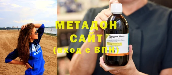 COCAINE Абдулино