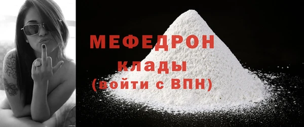 COCAINE Абдулино