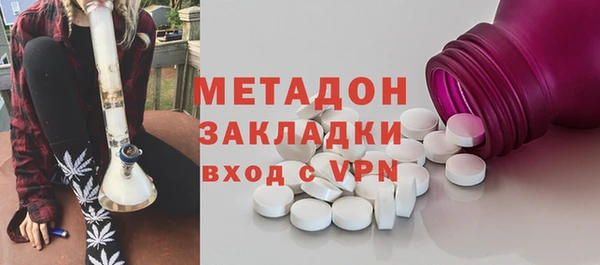 мяу мяу мука Навашино