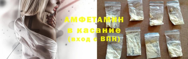 MDMA Абинск