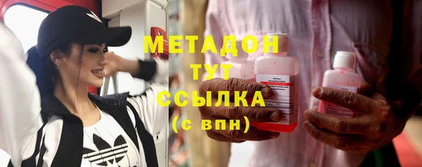 COCAINE Абдулино