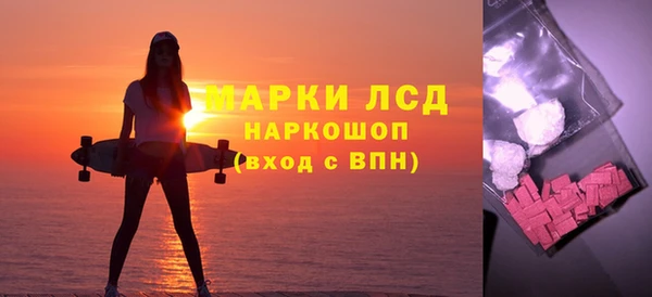 COCAINE Абдулино