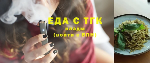 COCAINE Абдулино