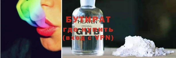MDMA Абинск