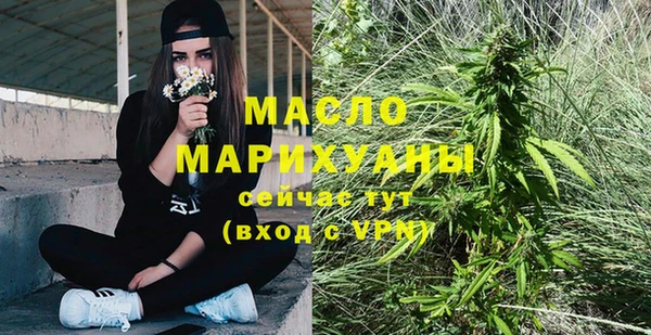 COCAINE Абдулино