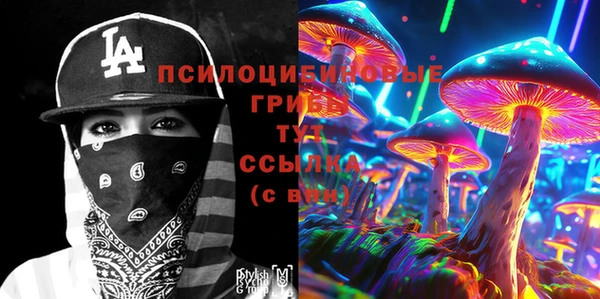 альфа пвп Абаза