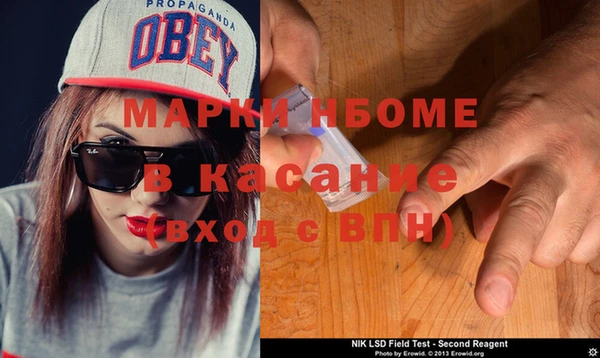 альфа пвп Абаза