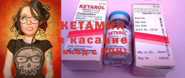 COCAINE Абдулино