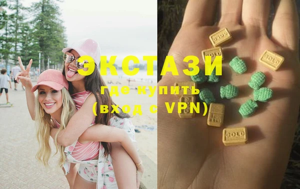 MDMA Абинск