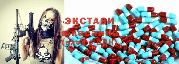 MDMA Абинск