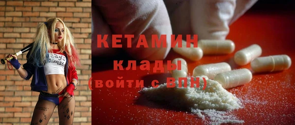 COCAINE Абдулино