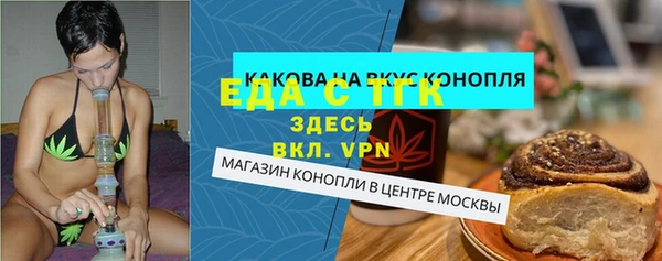MDMA Абинск