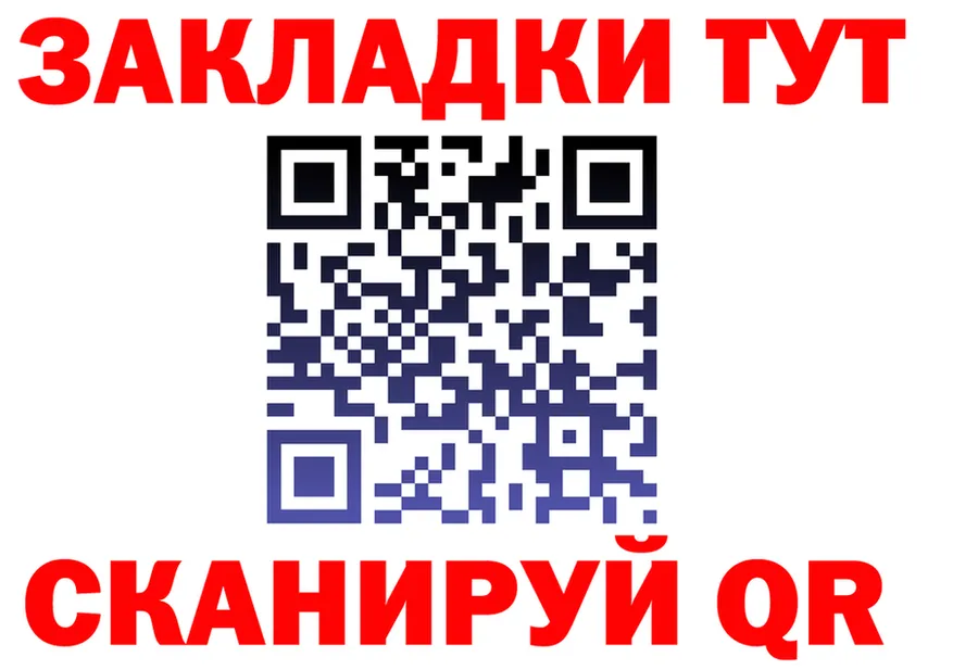 Наркота  Telegram Соликамск