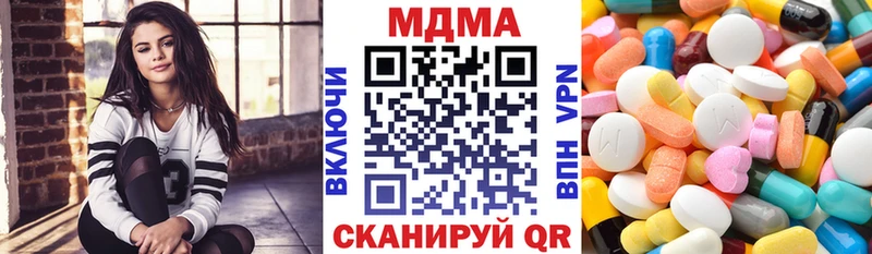 MDMA Molly Соликамск