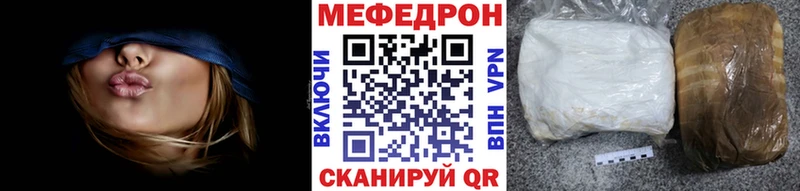 МЯУ-МЯУ 4 MMC  Соликамск 