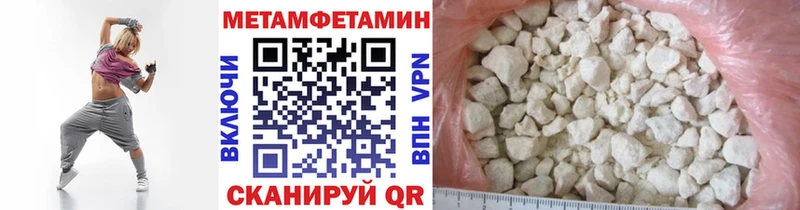Метамфетамин Декстрометамфетамин 99.9%  купить наркотик  Соликамск 