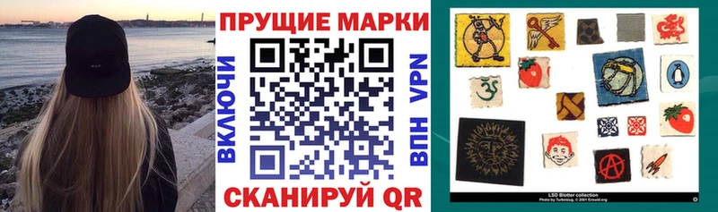 Марки 25I-NBOMe 1500мкг  Соликамск 